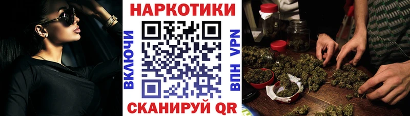 Виды наркоты Называевск СОЛЬ  COCAIN  Мефедрон  Гашиш 