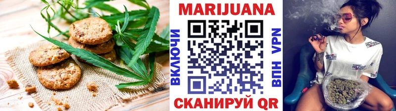 Cannafood марихуана  сколько стоит  Называевск 