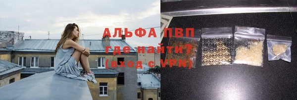 MDMA Протвино