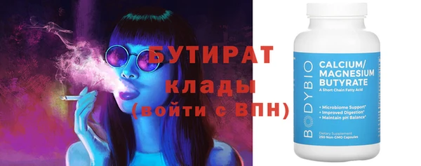 кокаин VHQ Россошь