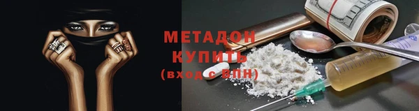 спайс Баксан