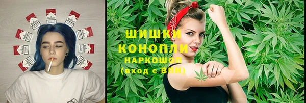 трава Ростов