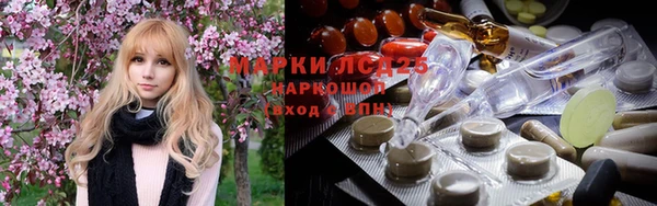 круглые Пролетарск