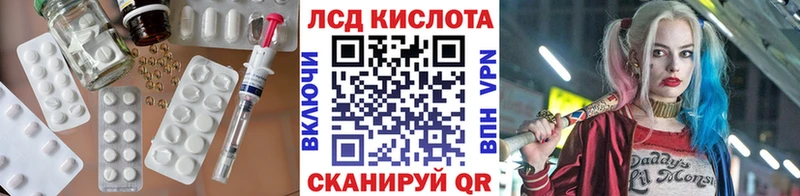 blacksprut рабочий сайт  Называевск  ЛСД экстази ecstasy 