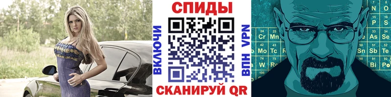 Метамфетамин мет  Называевск 