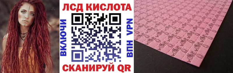 где продают наркотики  hydra зеркало  Наркотические марки 1500мкг  Называевск 