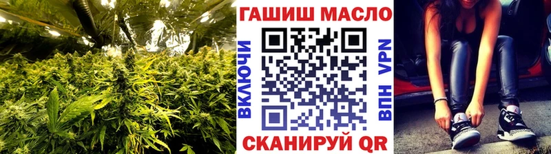 ТГК вейп с тгк Называевск